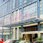 Jianggan bölgesinde,  Heli Hotel - Hangzhou