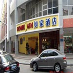 в зоне Siming,  Xiamen yueting hotel(Home Inn Xianyue Road - Xiamen)