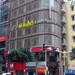 Honeycomb Hotel - Chongqing
