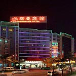 στην ζώνη της Fengze,  Hongchang Hotel - Quanzhou