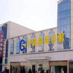 στην ζώνη της Chaoyang,  Huaqing Spa Hotel - Beijing