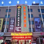 in HuayinZone,  Huashan Jin Feng Business Hotel
