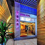 Gongbei　のゾーンに  Huayu Spring Hotel - Zhuhai