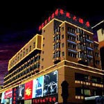 στην ζώνη της Sujiatun, Huayuan Hotel - Shenyang