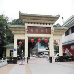 Huicheng 의 구역내  Huizhou Hotel - Huizhou