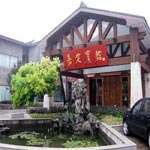 en la zona de Jiading,   Jiading Hotel - Shanghai