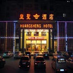 Zhushan　のゾーンに  Jingdezhen Royal Santo Hotel