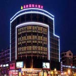 en la zona de Zhushan,   Jingdezhen daily fishing Hotel Chang Xin International Hotel