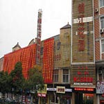 Jinjiang Garden Hotel - Nantong