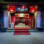 Di kawasan Xicheng.  Jiuxiuzhuang Siheyuan Hotel - Beijing