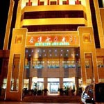 Zona Jinming Kaifeng Jin Mingchi Hotel