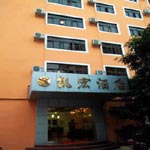 nằm trong vùng Xiangzhou,  Kaihong Hotel - Zhuhai