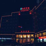 Kunming Red River Hotel