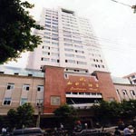 Zona Gulou Landscape Hotel - Fuzhou