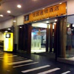 в зоне Liwan,  Lingnan Garden Inn Liwan Lake - Guangzhou