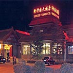 в зоне Fangshan,  Long Ze Yuan Hotel - Beijing