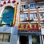 Longrongle Hotel - Xiamen