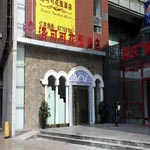 nằm trong vùng Jiangbei,  Luo Ke Ke Garden Hotel - Chongqing