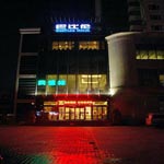 في المنطقة Xigong  Luoyang Babylon Hotel