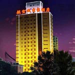 στην ζώνη της Xigong,  Luoyang aviation city Yijia Hotel