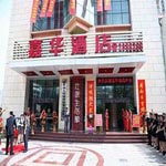 Qingxiu 의 구역내  Nanning Jiahua Hotel