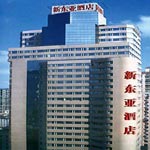 Xuhui 의 구역내  New East Asia Hotel - Shanghai