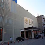 Wuhua 의 구역내  Spring City Garden Hotel - Kunming