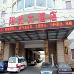 Huangyan District Sunlight Hotel - Taizhou