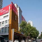 Zona Chaoyang Super 8 Hotel Birds Nest - Beijing