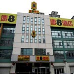 en la zona de Jingqu, Super 8 Hotel (Economic and Technical Zone) - Weihai