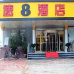 dans la zone de Jiaonan   Super 8 Hotel Hengliyuan Jiaonan - Qingdao