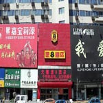 Chuanying'n ympäristössä,  Super 8 Hotel Jilin Street