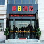 Binjiang'n ympäristössä,  Super 8 Hotel Xiuboyuan - Hangzhou