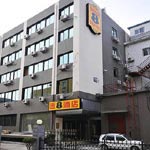 ในโซนของXicheng  Super 8 Hotel Xizhimen - Beijing