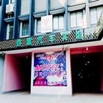 Taohuawu Creative Motel - Suzhou