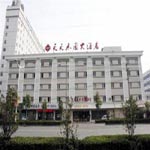 Shushan　のゾーンに  The Hefei daily Paradise Hotel