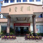 in HuancuiZone,  Weihai Baiyun Hotel
