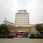 في المنطقة Tongxiang  Wutong Hotel - Tongxiang