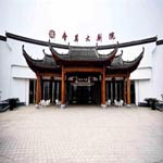 nằm trong vùng Tunxi,  Xiang Ming Holiday Hotel - Huangshan