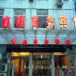 I området rundt Tongshan, Xianning Tongshan County Nanya Business Hotel