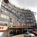 Di kawasan Deqing. Xinsanwu Hotel - Deqing