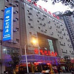 Yashiyi Hotel - Chongqing