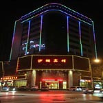 в зоне Xingqing,  Yinchuan Sand Lake Hotel