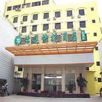 Yitingjiahu Hotel - Xiamen