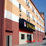 Huli District Youth Sunshine Hotel Dongdu - Xiamen