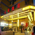 Yunding Hotel - Yiwu