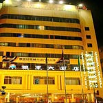 Yongkang　のゾーンに  Zhendong Hotel Yongkang