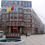 Di kawasan Erqi.  Zhengzhou Datong Business Hotel