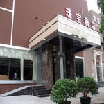 nằm trong vùng Jida,  Zhubao Hotel - Zhuhai