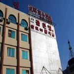 Zhuhui Business Hotel - Qingdao